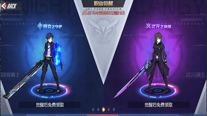 黑月_https://www.toolscha.com_角色扮演_第5张