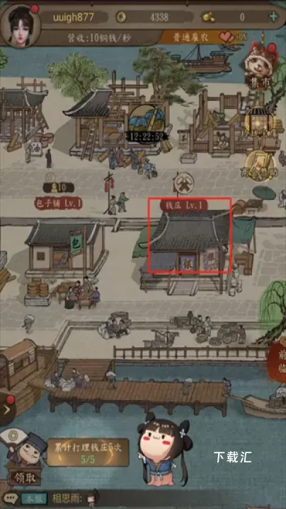 大当家之路_https://www.toolscha.com_休闲益智_第5张