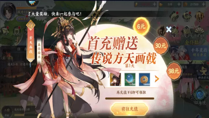 百川铸魂录_https://www.toolscha.com_角色扮演_第4张