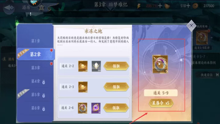 百川铸魂录_https://www.toolscha.com_角色扮演_第2张