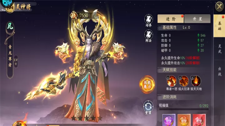 我欲修真_https://www.toolscha.com_动作冒险_第2张