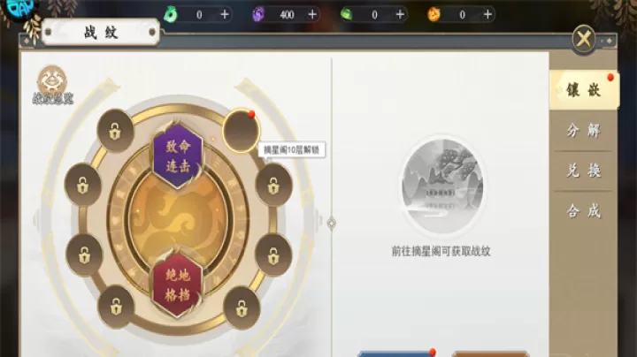 我欲修真_https://www.toolscha.com_动作冒险_第6张