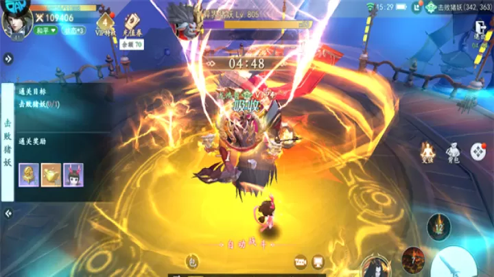 我欲修真_https://www.toolscha.com_动作冒险_第4张