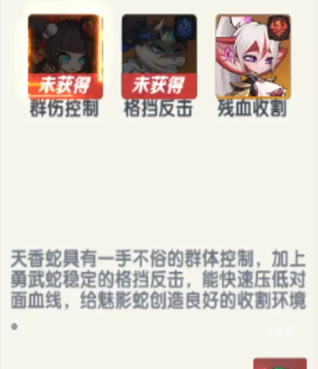 爆蛋军团_https://www.toolscha.com_角色扮演_第1张