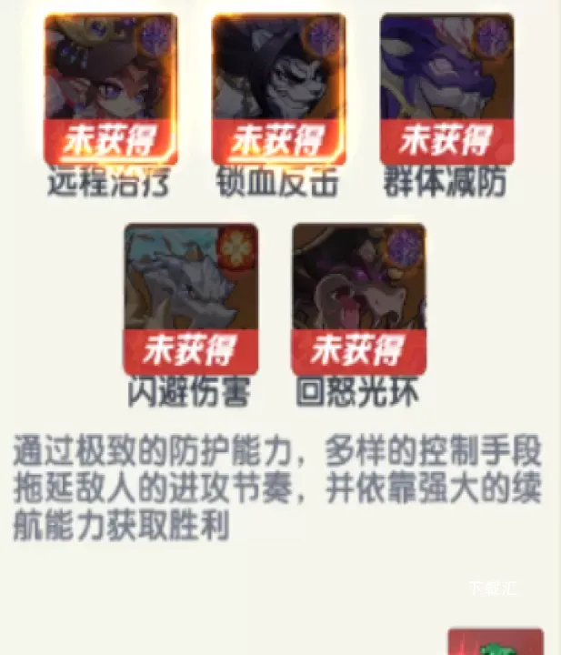 爆蛋军团_https://www.toolscha.com_角色扮演_第5张