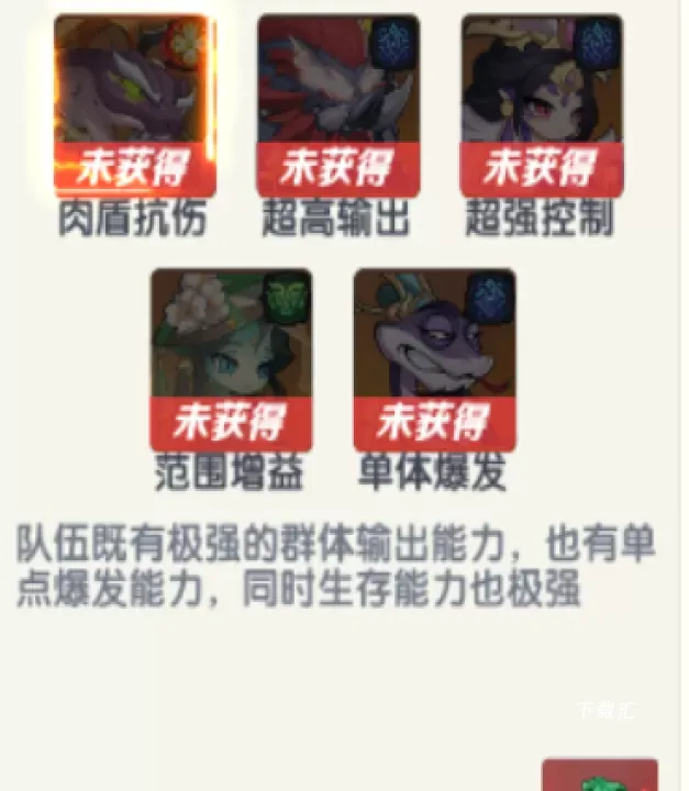 爆蛋军团_https://www.toolscha.com_角色扮演_第4张