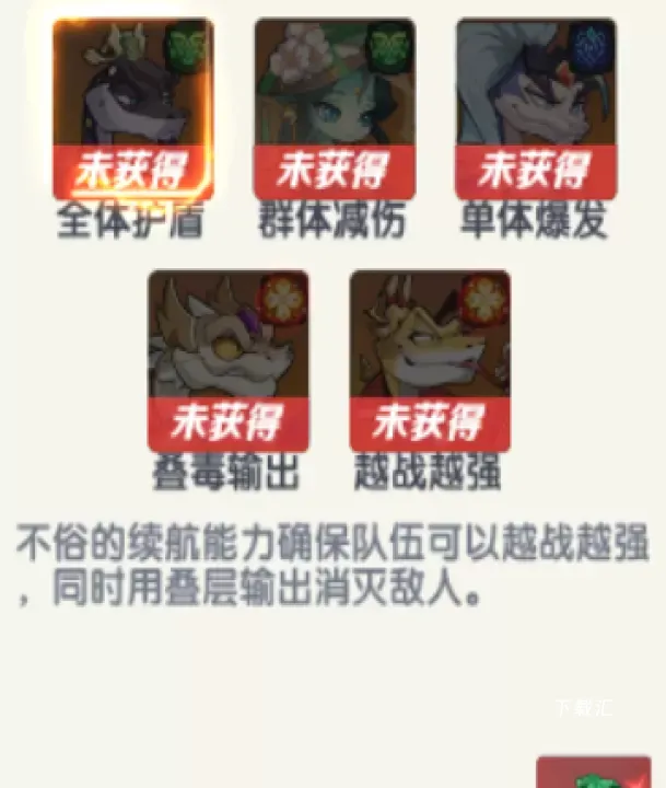 爆蛋军团_https://www.toolscha.com_角色扮演_第3张