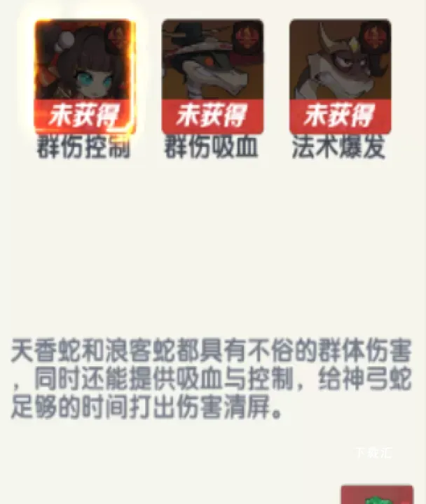 爆蛋军团_https://www.toolscha.com_角色扮演_第2张