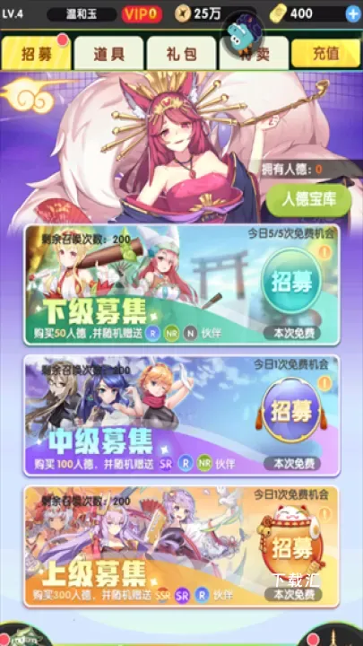 萝莉养成计划_https://www.toolscha.com_模拟经营_第2张