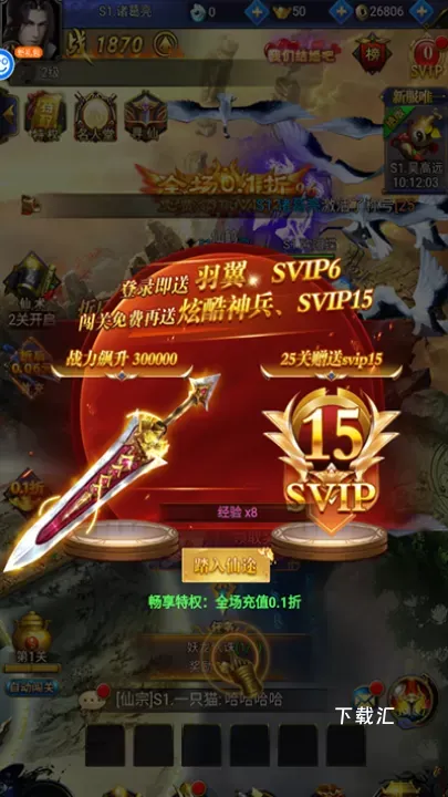 少年封神_https://www.toolscha.com_角色扮演_第2张