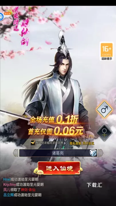 少年封神_https://www.toolscha.com_角色扮演_第1张