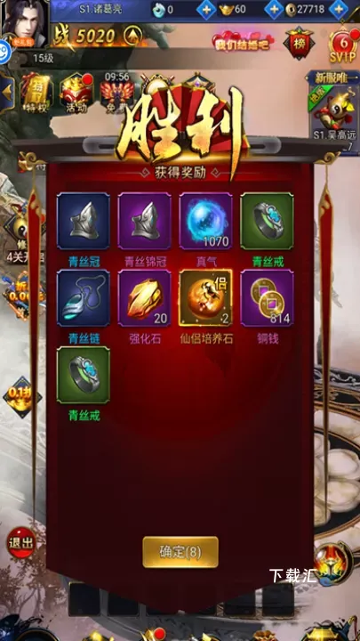 少年封神_https://www.toolscha.com_角色扮演_第5张
