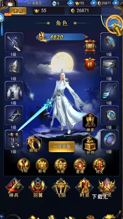 少年封神_https://www.toolscha.com_角色扮演_第6张