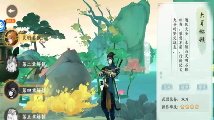 西游风云_https://www.toolscha.com_角色扮演_第3张