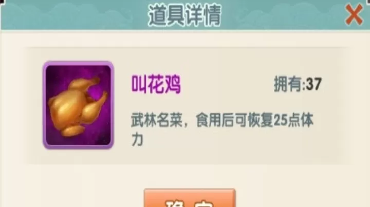 大掌门2_https://www.toolscha.com_角色扮演_第1张