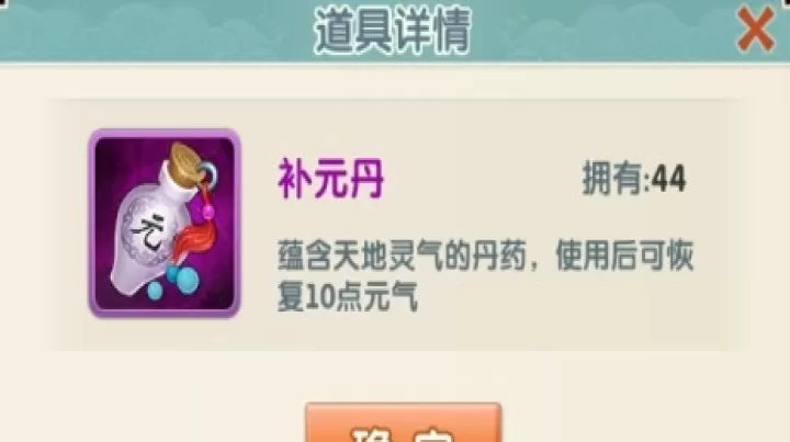 大掌门2_https://www.toolscha.com_角色扮演_第2张
