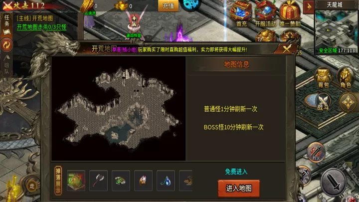 热血千刀斩_https://www.toolscha.com_角色扮演_第1张