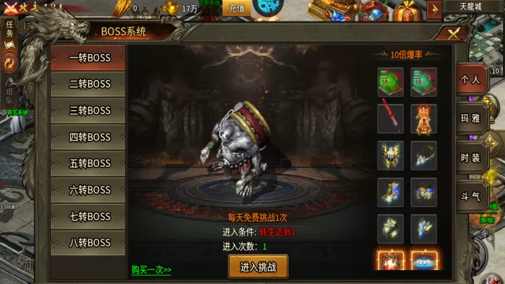 热血千刀斩_https://www.toolscha.com_角色扮演_第4张