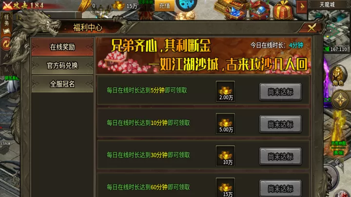 热血千刀斩_https://www.toolscha.com_角色扮演_第3张
