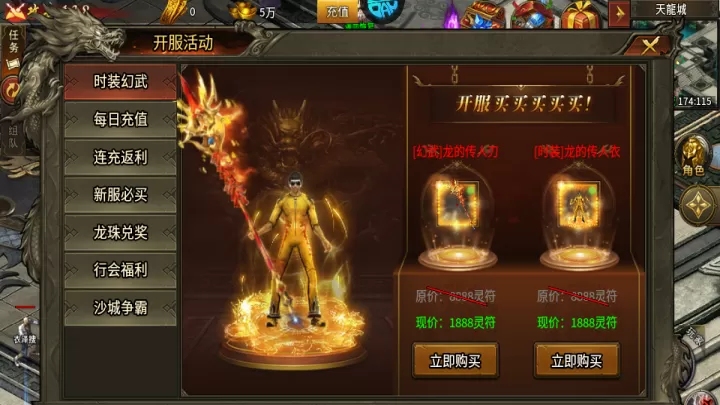 热血千刀斩_https://www.toolscha.com_角色扮演_第2张