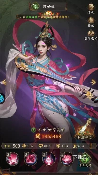 长生炼丹师_https://www.toolscha.com_动作冒险_第1张