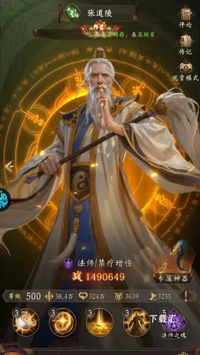 长生炼丹师_https://www.toolscha.com_动作冒险_第3张