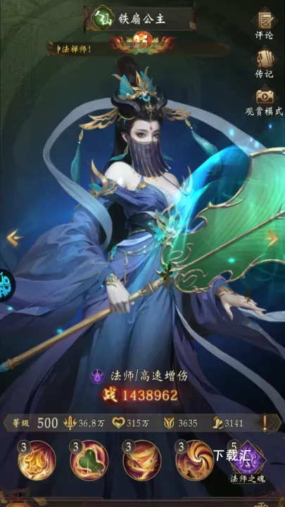 长生炼丹师_https://www.toolscha.com_动作冒险_第2张
