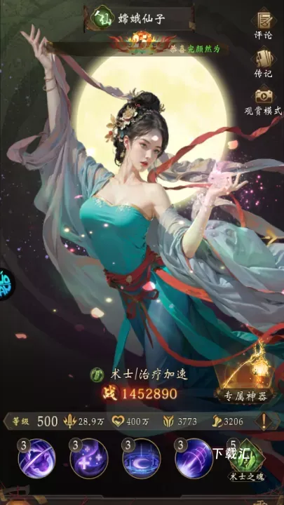 长生炼丹师_https://www.toolscha.com_动作冒险_第4张