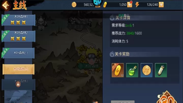 忍者学园_https://www.toolscha.com_动作冒险_第1张