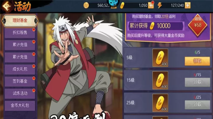 忍者学园_https://www.toolscha.com_动作冒险_第5张
