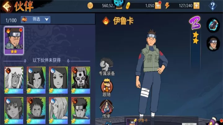忍者学园_https://www.toolscha.com_动作冒险_第2张