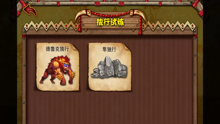 猫狩纪_https://www.toolscha.com_动作冒险_第4张