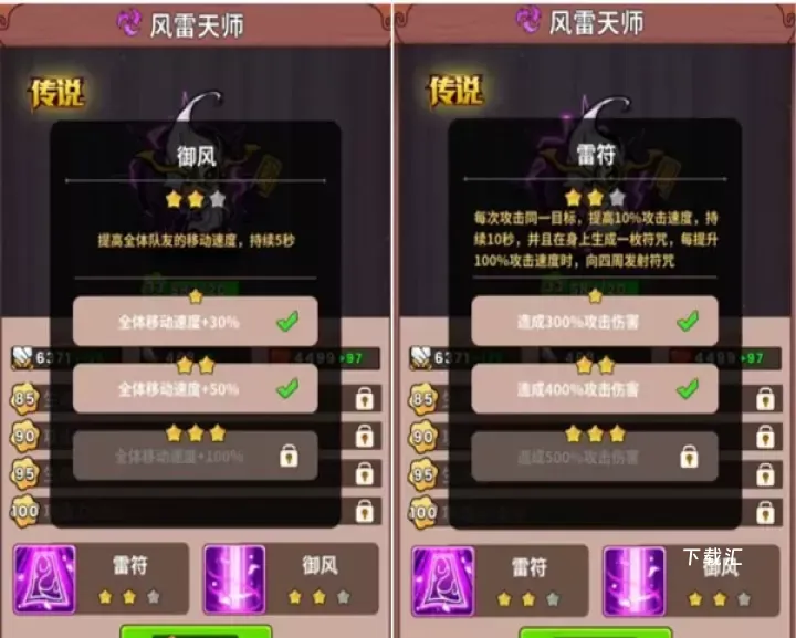 史小坑的黑暗料理_https://www.toolscha.com_休闲益智_第8张