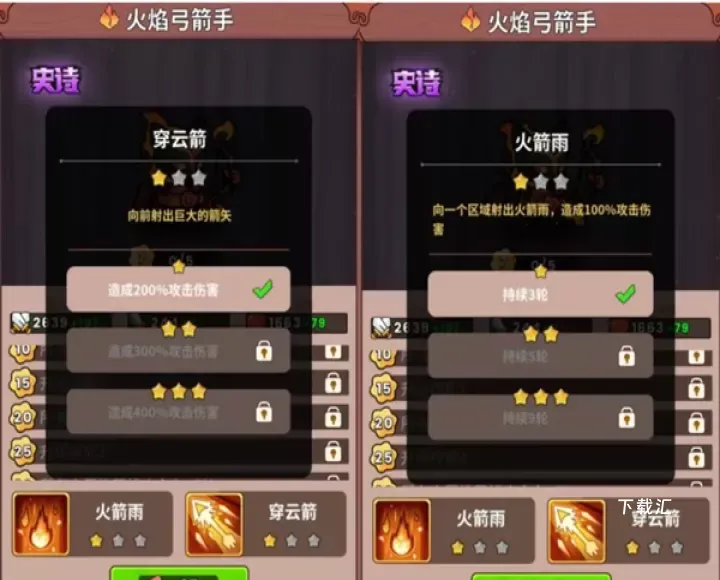史小坑的黑暗料理_https://www.toolscha.com_休闲益智_第7张