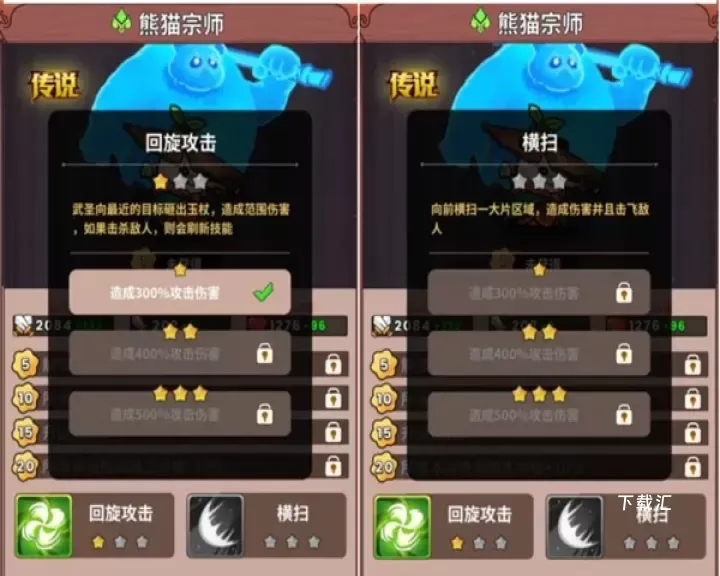 史小坑的黑暗料理_https://www.toolscha.com_休闲益智_第11张