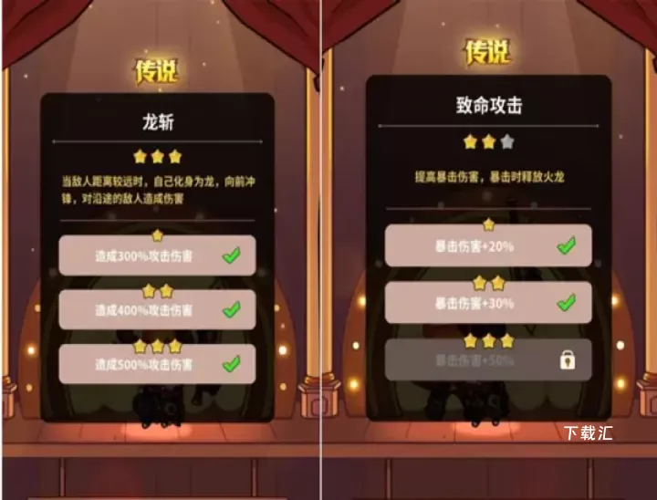 史小坑的黑暗料理_https://www.toolscha.com_休闲益智_第12张