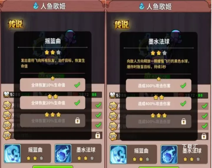 史小坑的黑暗料理_https://www.toolscha.com_休闲益智_第9张