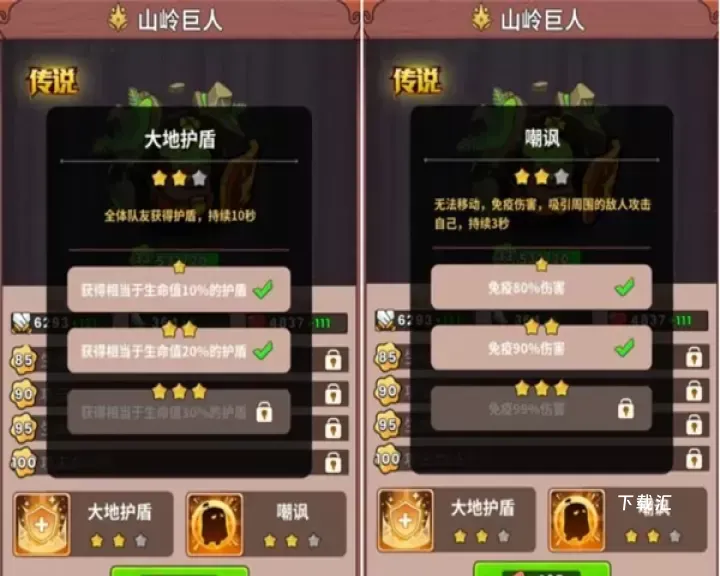 史小坑的黑暗料理_https://www.toolscha.com_休闲益智_第10张