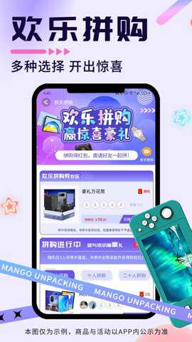 芒果开盒下载_https://www.toolscha.com_影音播放_第2张