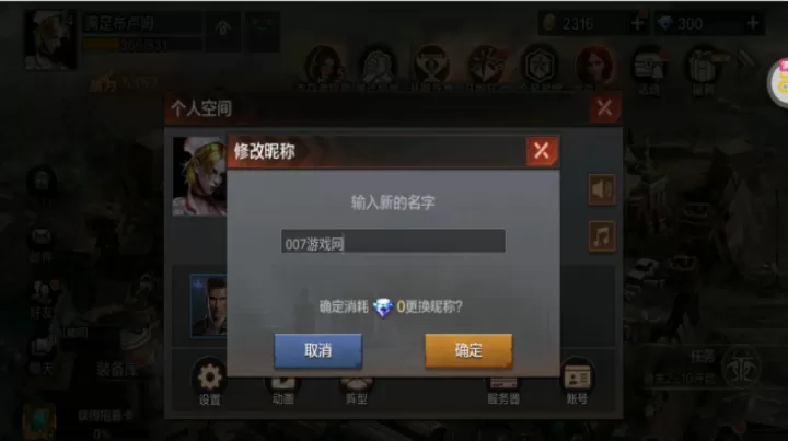 孤岛奇兵_https://www.toolscha.com_休闲益智_第3张