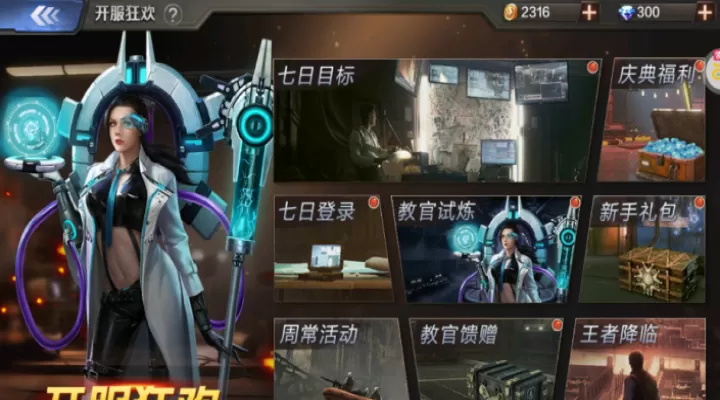 孤岛奇兵_https://www.toolscha.com_休闲益智_第2张