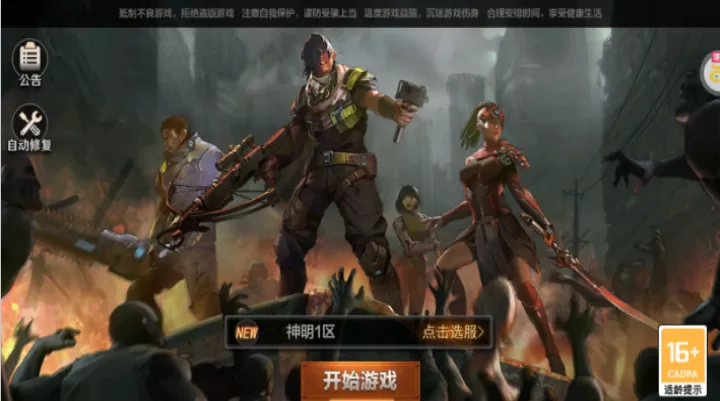 孤岛奇兵_https://www.toolscha.com_休闲益智_第1张