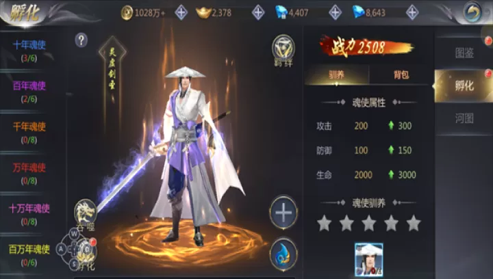 漂在江湖_https://www.toolscha.com_角色扮演_第3张