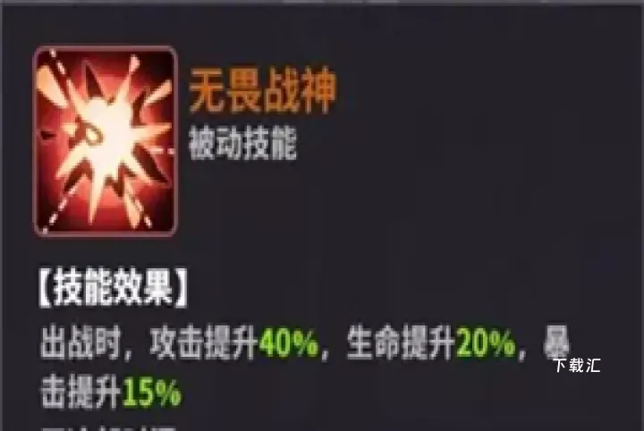 超维计划_https://www.toolscha.com_角色扮演_第2张