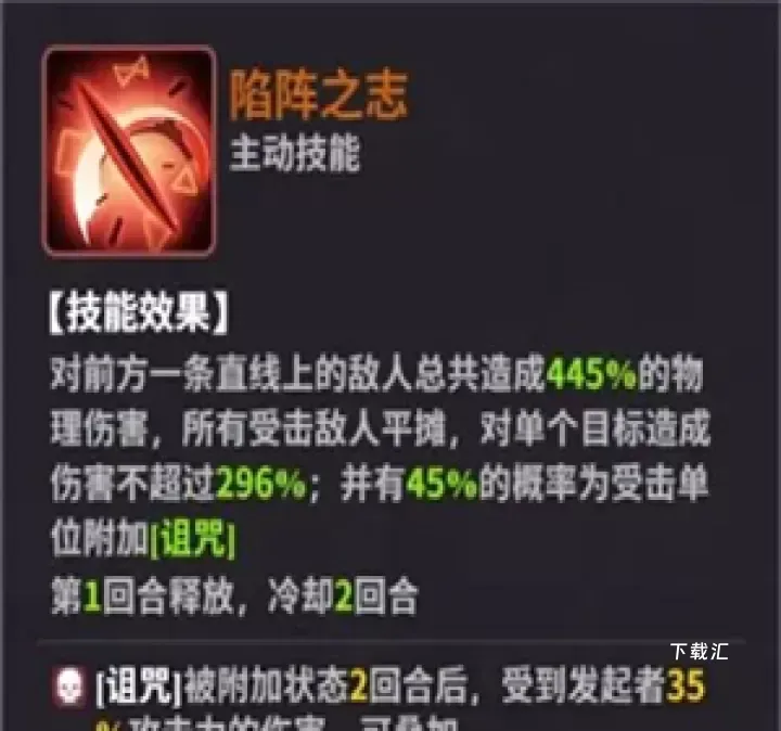 超维计划_https://www.toolscha.com_角色扮演_第1张