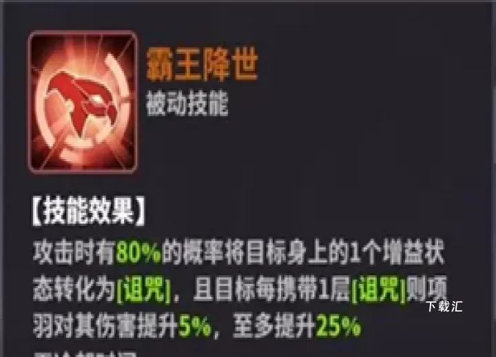 超维计划_https://www.toolscha.com_角色扮演_第4张