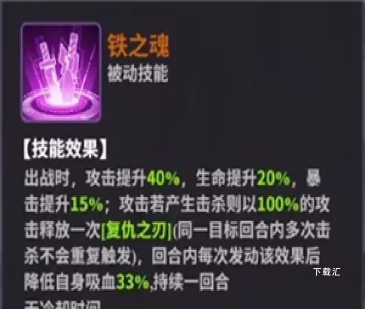 超维计划_https://www.toolscha.com_角色扮演_第6张