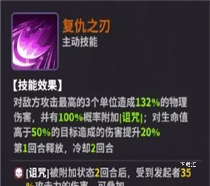 超维计划_https://www.toolscha.com_角色扮演_第5张