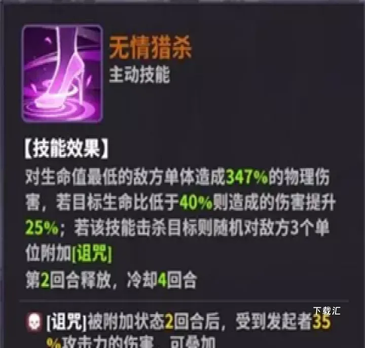 超维计划_https://www.toolscha.com_角色扮演_第7张
