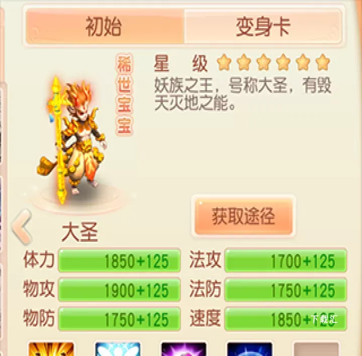 御剑红尘_https://www.toolscha.com_角色扮演_第1张